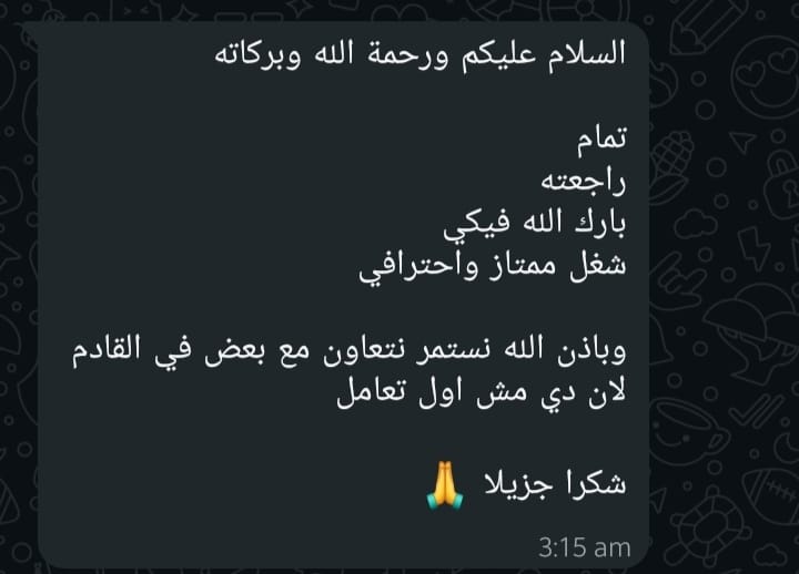 Client review 2