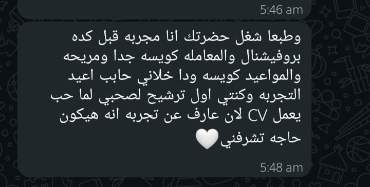 Client review 5