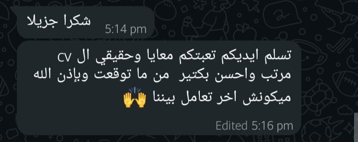 Client review 8