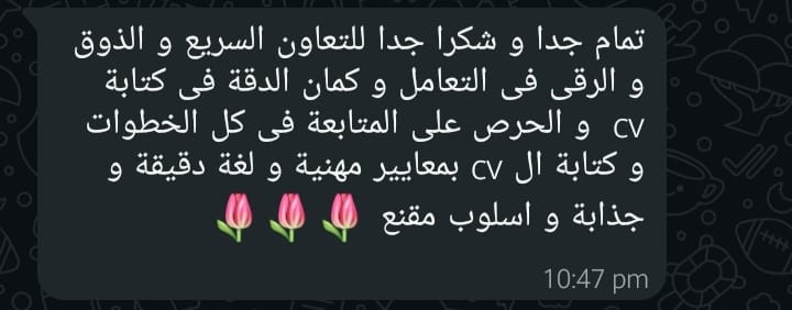 Client review 9